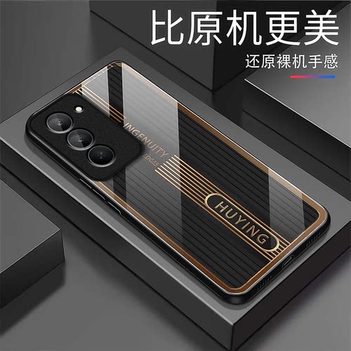 尊贵条纹适用红米Note15R手机壳红米Note14/13/12pro+新款12/11r玻璃note10/9高级5g防摔11se硬壳turbo3/4Pro