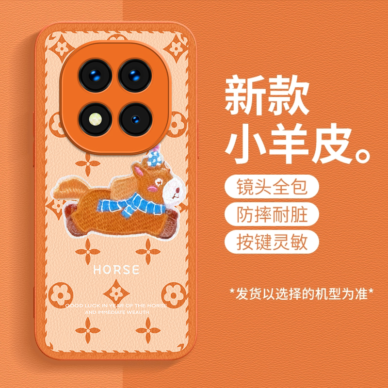 马上发财适用红米Note14Pro+手机壳新款24115RA8EC防摔镜头全包男女带挂绳硅胶软壳保护套高级时尚创意小羊皮