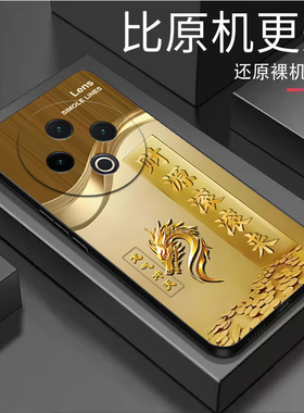 发财生肖适用vivoY500手机壳y300/y200/y100i新款y97高级y93/y76/y74/y52/y51sy78/y77t防摔y50/y37mpro+5gGT