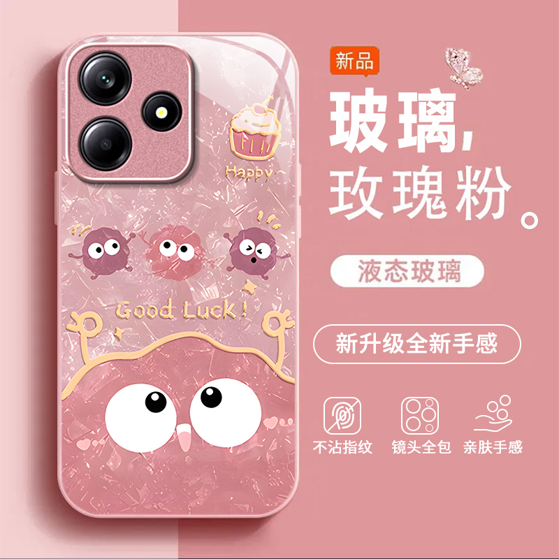 适用红米Note15R手机壳红米Note14/13/12pro+新款12/11r高级红米note10/9全包5g防摔11se玻璃红米turbo3/4Pro