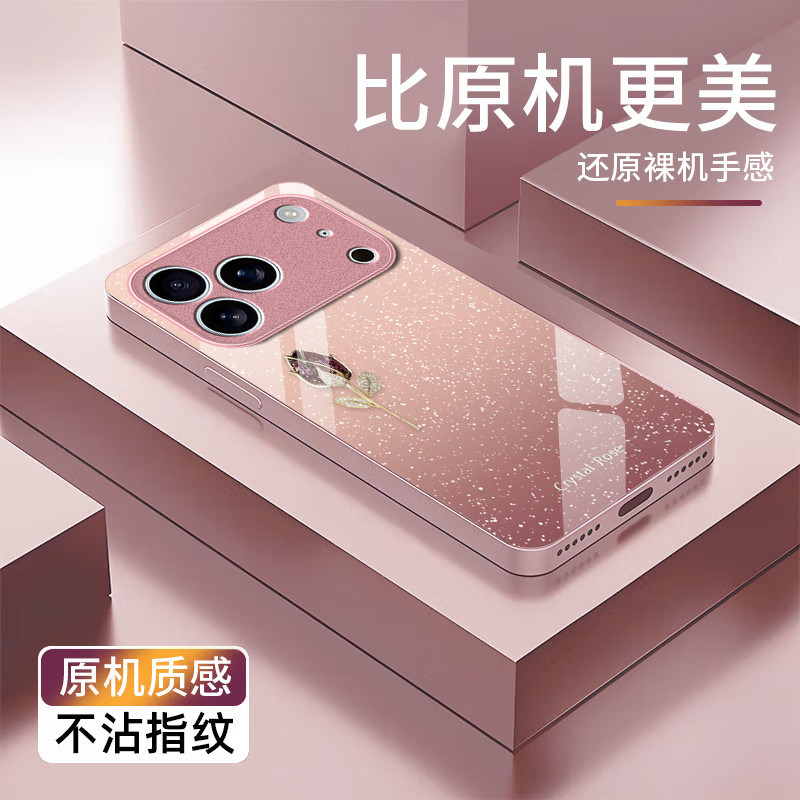 郁金香适用苹果17promax手机壳iPhone16/15pro新款14女13mini全包xsmax防摔xr12pro硬壳11玻璃ip6s/7/8plus