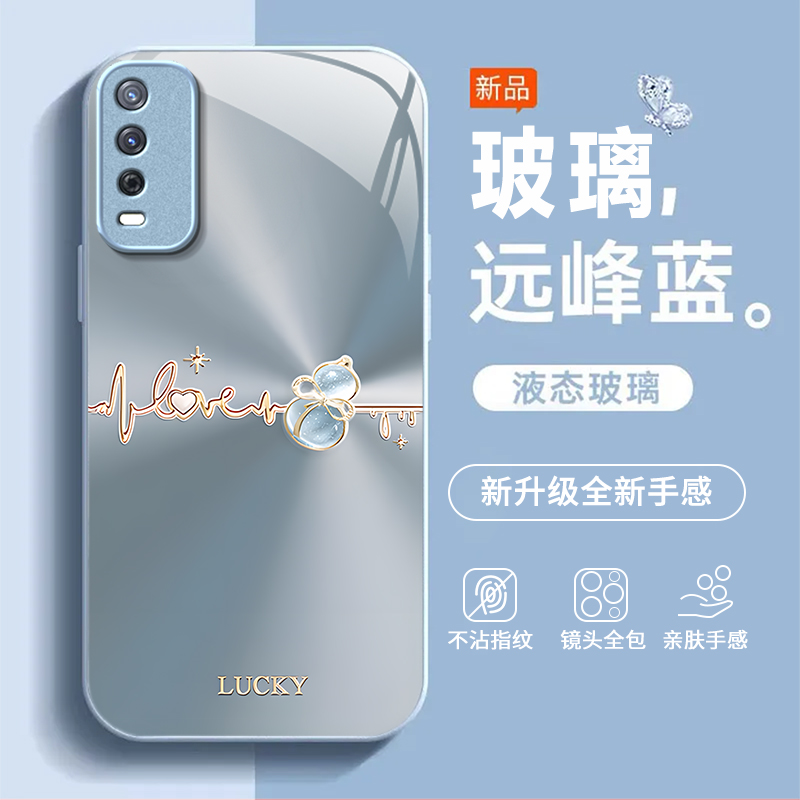 渐变葫芦适用iQOOU3X标准版手机壳新款V2143A防摔镜头全包男女带挂绳液态玻璃硬壳保护套高级感时尚小众情侣