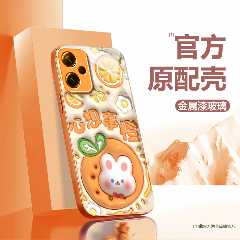 可爱兔子适用红米Note12R手机壳新款23076RA4BC防摔镜头全包男女挂绳液态玻璃保护套高级感时尚硬壳小众情侣