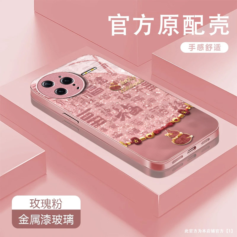 百福葫芦适用红米K90ProMax手机壳红米k80/k70/k60/k50pro新款k40s玻璃k30iRedmi红米14r/13r/12r红米14c/13c