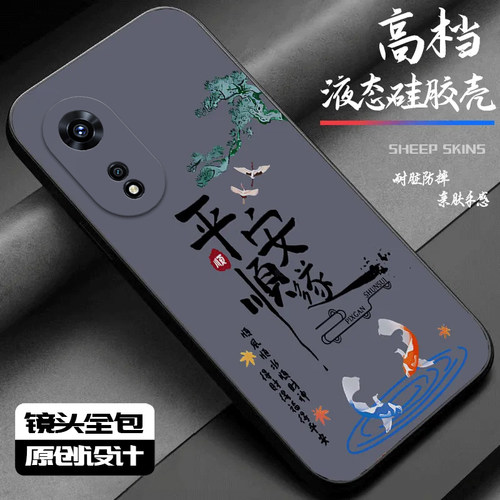 适用OPPOA975G手机壳oppoa96/95/72新款a93/92/56s防摔55/53/52软壳36/32/5活力版11/9/2x全a3/1i包PlusMaxGT