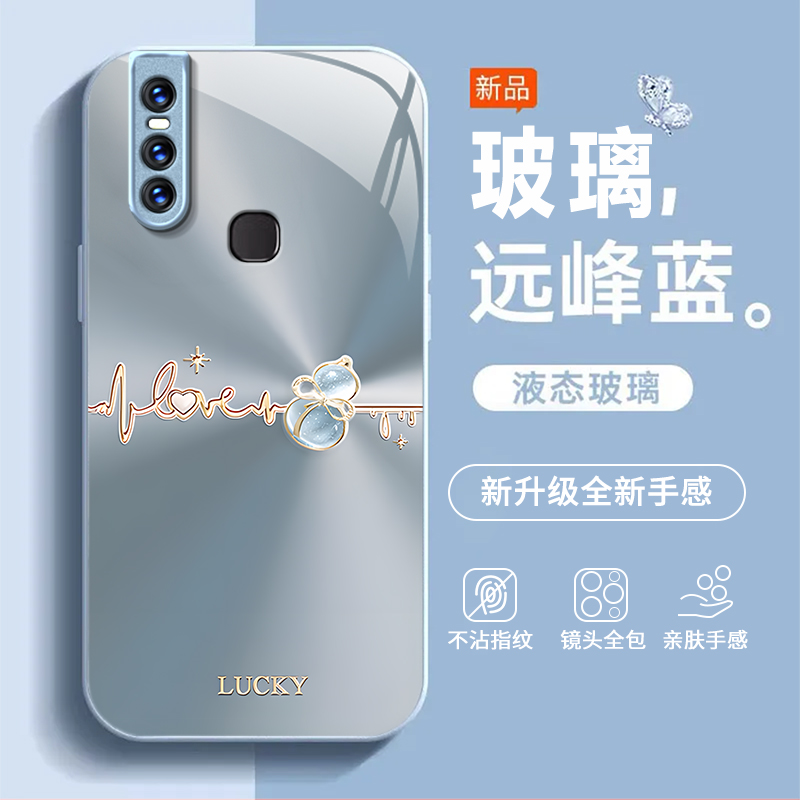 渐变葫芦适用vivoS1手机壳新款V1831A防摔镜头全包男女挂绳液态玻璃保护套高级感时尚硬外壳个性网红同款情侣