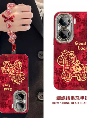 适用iQOONeo10Pro手机壳iqooneo9spro+马年iqoo5/6se小众iqooneo7竞速版全包防摔iqooneo5活力版高级新款8/3