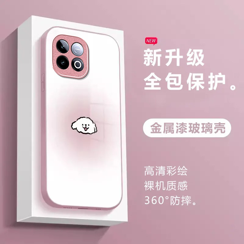 适用iQOOZ10TurboPro手机壳iqooz9Turbo+新款全包防摔iqooz7i/z3/z1小众iqooz7xm玻璃iqooz10x/z8x/z5x续航版