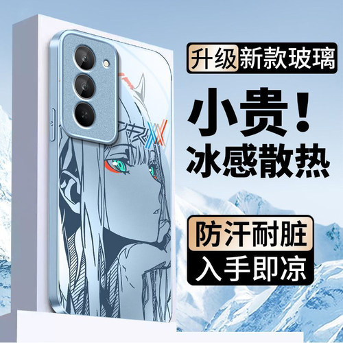 托腮女孩适用红米Note15R手机壳红米Note14/13/12pro+新款12/11r玻璃note10/9高级5g防摔11se硬壳turbo3/4Pro