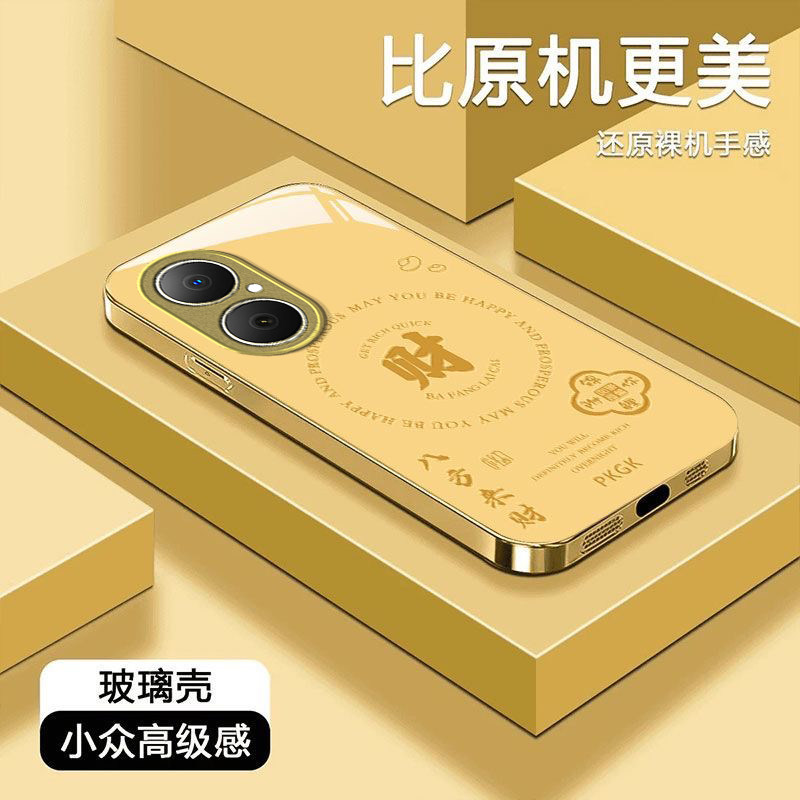 诸事皆顺适用华为畅享80/70/60/50pro手机壳30e新款麦芒40/30/20/11/10se华为优畅享50Plus5G防摔10/9plusxz