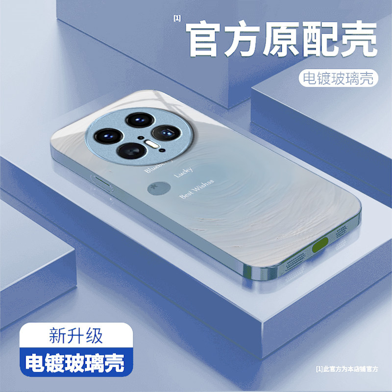 幸运蓝莓适用华为Mate80ProMax手机壳mate70Pro新款mate60/50/40pro玻璃30/40e防摔mate20智选NZONES7/50Pro+