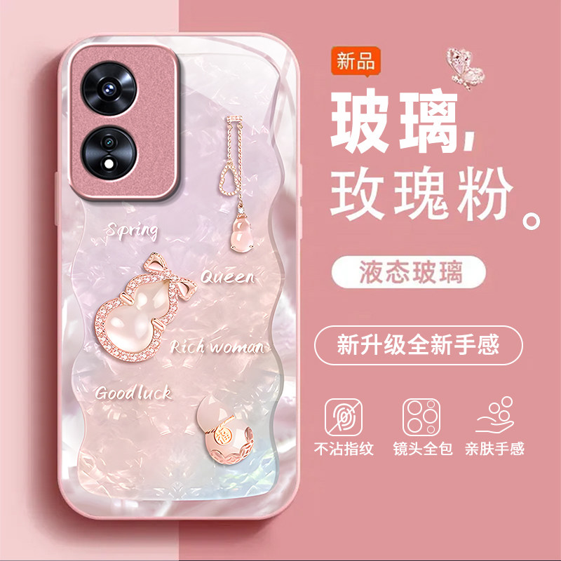 适用OPPOA975G手机壳oppoa96/95/72新款a93/92/56s防摔55/53/52玻璃36/32/5活力版11/9/2x硬a3/1i套PlusMaxGT