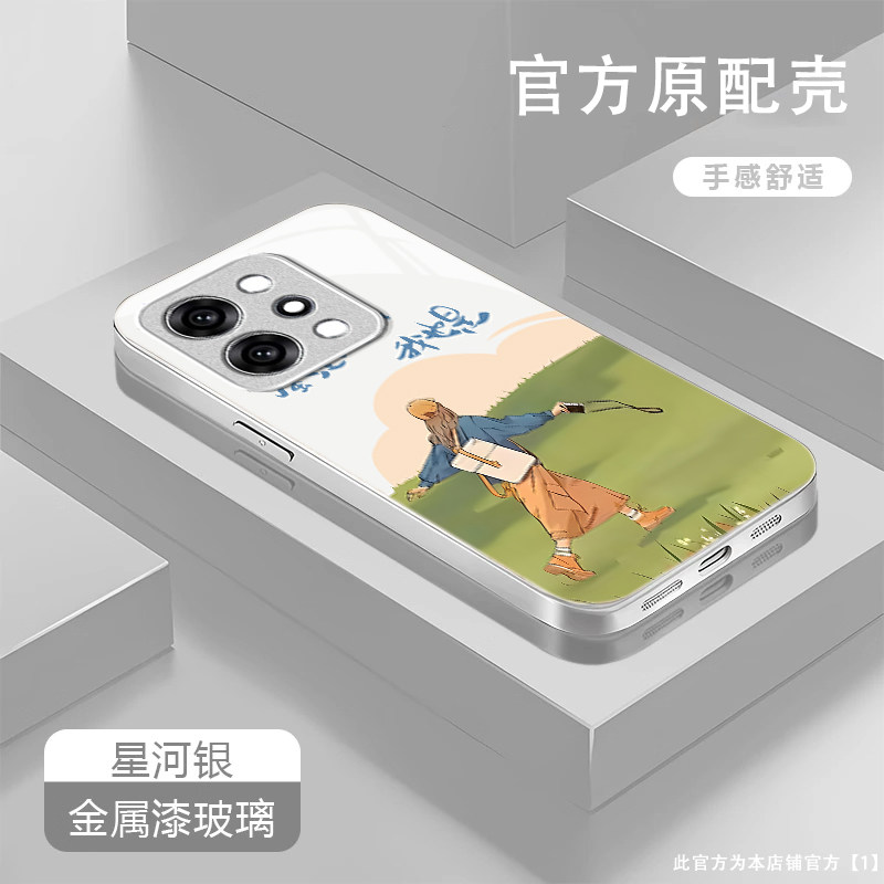 自由自在适用OPPOReno15Pro手机壳opporeno14/1高级12/11新款10/9/8Pro+玻璃7/4seoppo5k硬壳3/6Pro5g防摔2z