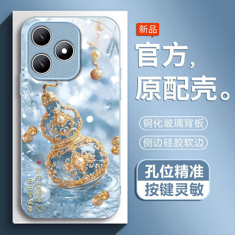 繁花葫芦适用华为WIKOHi畅享80s手机壳畅享70/60pro新款智选 hinova12se/11se玻璃nova10/9鼎桥p50/m40/n8pro