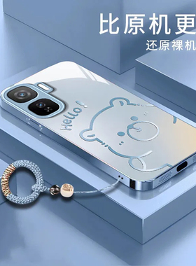 渐变水豚适用iQOONeo10Pro手机壳iqooneo9spro+硬壳iqoo5/6se小众iqooneo7竞速全包防摔iqooneo5玻璃新款8/3