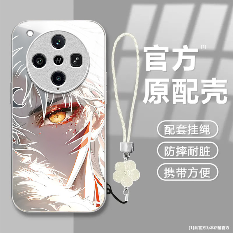 杀生丸适用OPPOFindX9Pro手机壳oppofindx8Ultra新款玻璃oppofindx8s+/x7pro液态x5pro高级x6pro硬壳x3pro