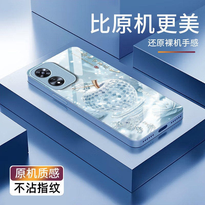 水晶苹果适用OPPOA97手机壳oppoa96/95全包a93/92s新款a91/72n外壳58/56/55软壳36/32/5高级11/9/2x电镀a3/1i