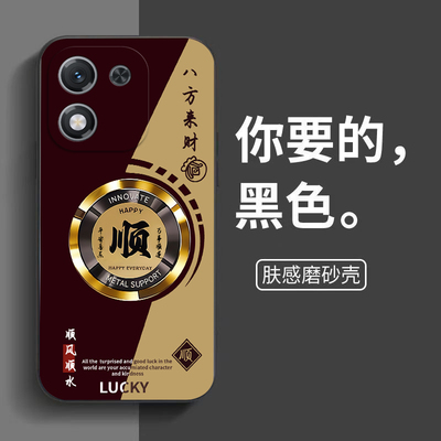 平安喜乐适用honor荣耀X70i手机壳荣耀x60/x50/x40GT新款X30/x20se高级荣耀畅玩70mplus畅玩20pro防摔50/40s