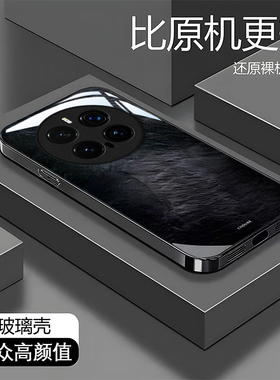 适用honor荣耀Magic7Pro手机壳荣耀Magic6/5玻璃Magic4/3新款荣耀Play9T/8t全包Play7t/6t高级荣耀Power防摔