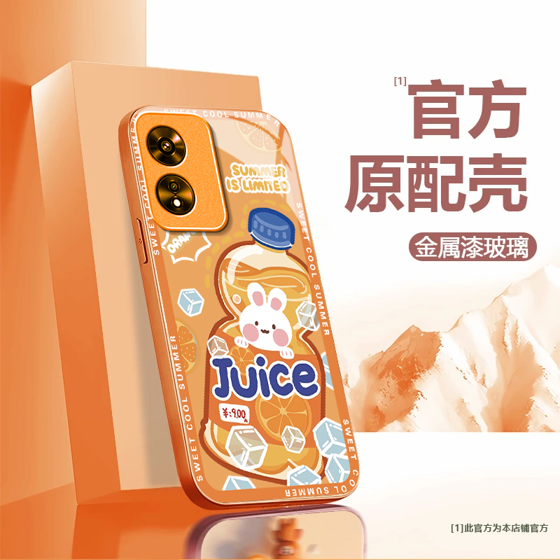 适用OPPOA975G手机壳oppoa96/95/72新款a93/92/56s防摔55/53/52玻璃36/32/5活力版11/9/2x硬a3/1i套PlusMaxGT