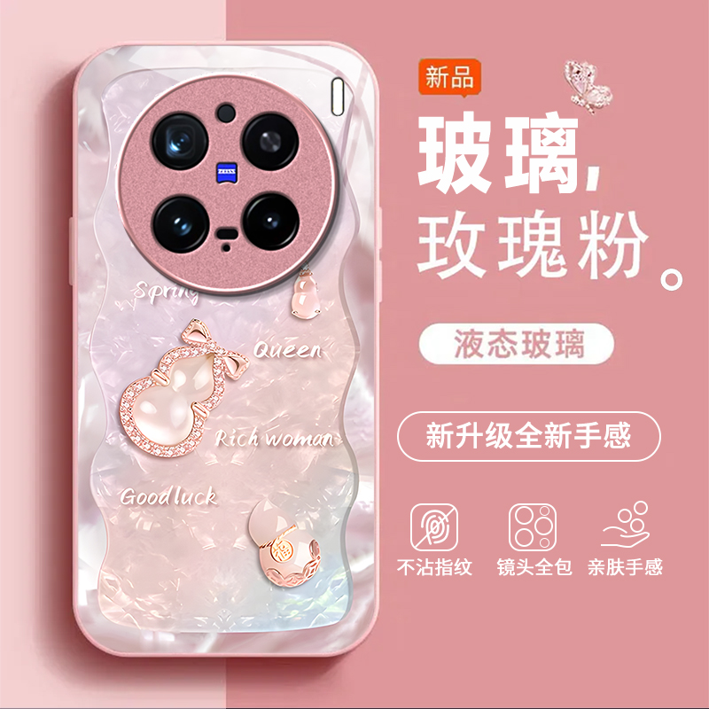 适用vivoX300Pro手机壳vivox200/x100ultra新款x90s/x80pro+高级x50全包x30防摔x27玻璃x60曲屏版x70t硬xNote