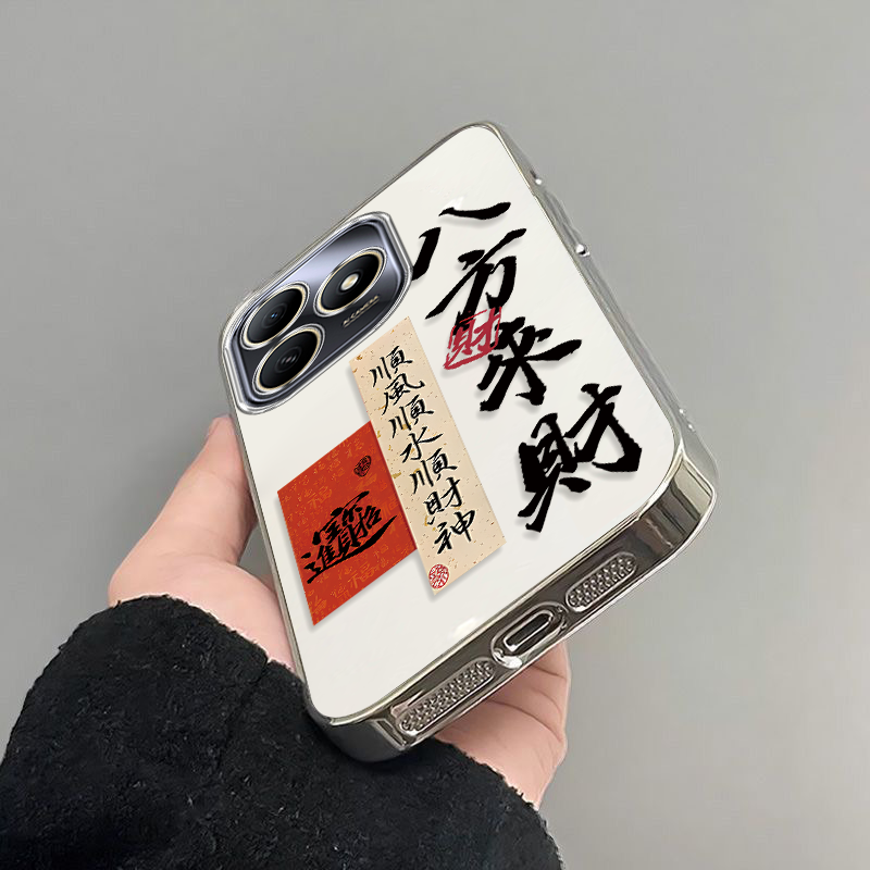 八方来财适用华为WIKOHi畅享80s手机壳畅享70/60pro新款智选 hinova12se/11se全包nova10/9鼎桥p50/m40/n8pro