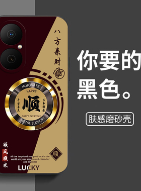 平安喜乐适用华为优畅享50Plus5G手机壳30e新款麦芒40/30/20/11/10se华为畅享80/70/60/50pro防摔10/9plusxz