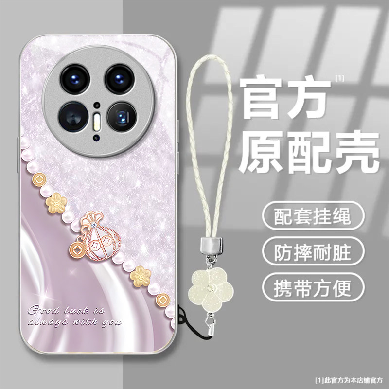 招财福袋适用华为Mate80ProMax手机壳mate70Pro新款mate60/50/40pro玻璃30/40e防摔mate20智选NZONES7/50Pro+