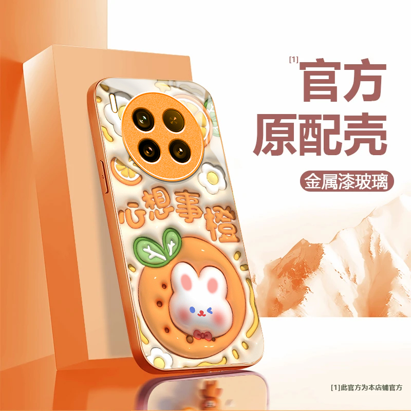可爱兔子适用vivoX200Ultra手机壳新款V2454A防摔镜头全包男女挂绳液态玻璃保护套高级感时尚硬外壳个性情侣