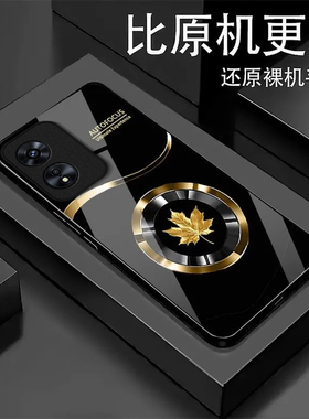 适用OPPOA975G手机壳oppoa96/95/72新款a93/92/56s防摔55/53/52玻璃36/32/5活力版11/9/2x硬a3/1i套PlusMaxGT