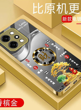 暴富发财适用OPPOReno14Pro手机壳opporeno13/12/11新款10/9/8Pro+玻璃7/4seoppo5k硬3/6Pro5g防摔opporeno2z