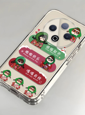 嘎嘎有钱适用vivoY500手机壳y300/y200/y100i新款y97高级y93/y76/y74/y52/y51sy78/y77t防摔y50/y37mpro+5gGT