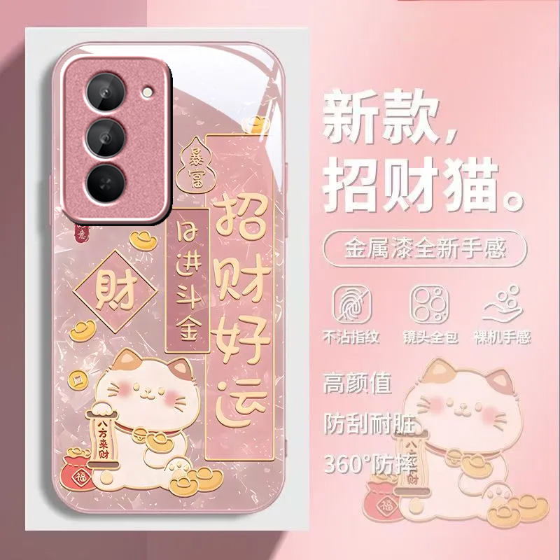 适用红米Note15Pro手机壳招财好运新款RedmiNote15R玻璃时尚15pro全包防摔保护套Redmi小米15ultra高级感硬壳