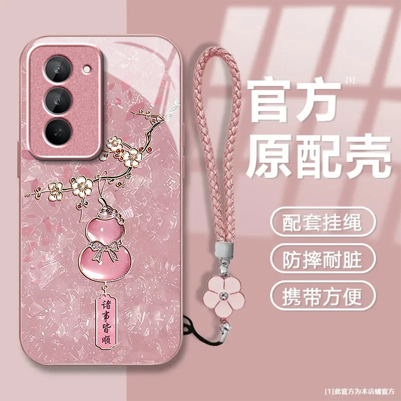 水晶葫芦适用红米Note15R手机壳红米Note14/13/12pro+新款12/11r玻璃note10/9高级5g防摔11se硬壳turbo3/4Pro
