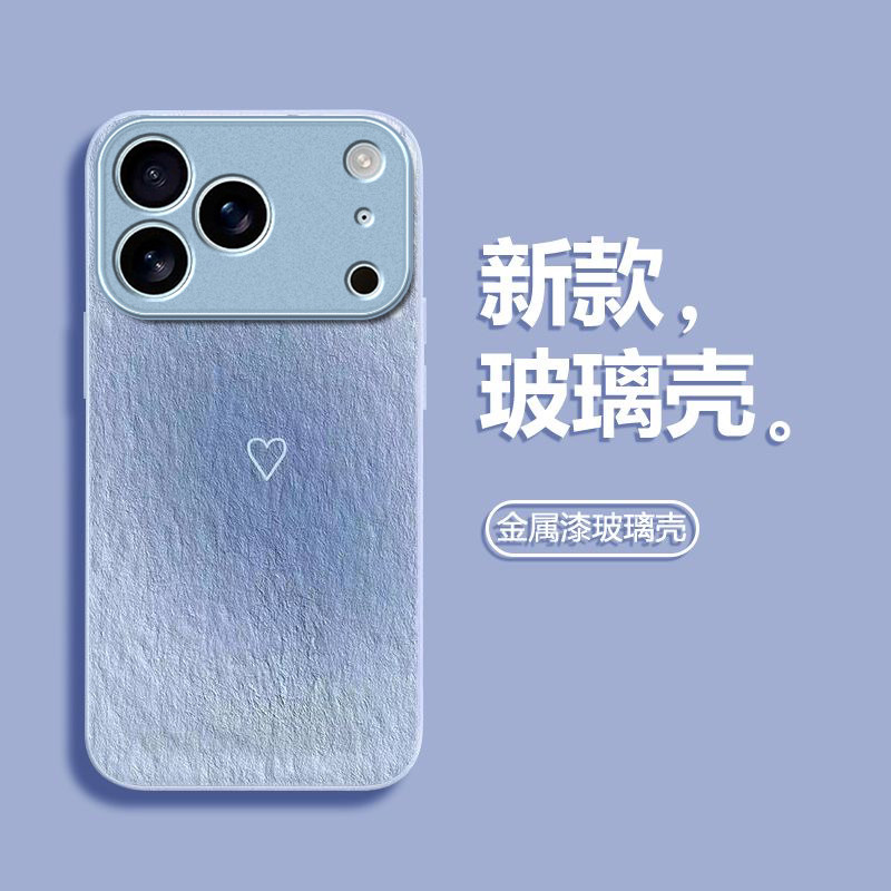 油画爱心适用苹果17promax手机壳iPhone16/15pro新款14女13mini全包xsmax防摔xr12pro硬壳11玻璃ip6s/7/8plus