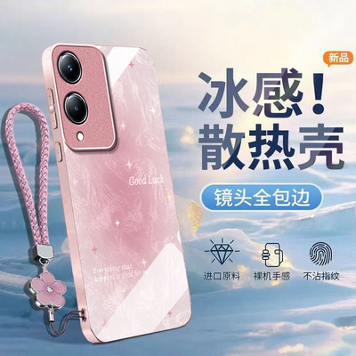 冰感星星适用vivoY36s手机壳y36i新款y35m+玻璃y33/y31/y3s全包y32/y30/y20防摔y36c硬壳y33e液态y305g高级感