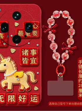 好运小马适用OPPOFindX8Ultra手机壳oppofindx8s+新款高级oppofindx7pro全包防摔x5pro天玑版x6pro软壳x3pro