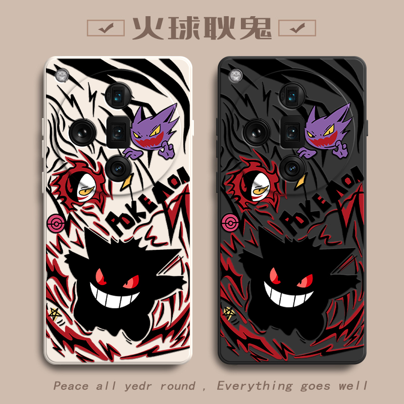 火球耿鬼适用OPPOFindX7Ultra手机壳新款PHY110防摔镜头全包男女挂绳硅胶软壳创意保护套高级感时尚小众情侣