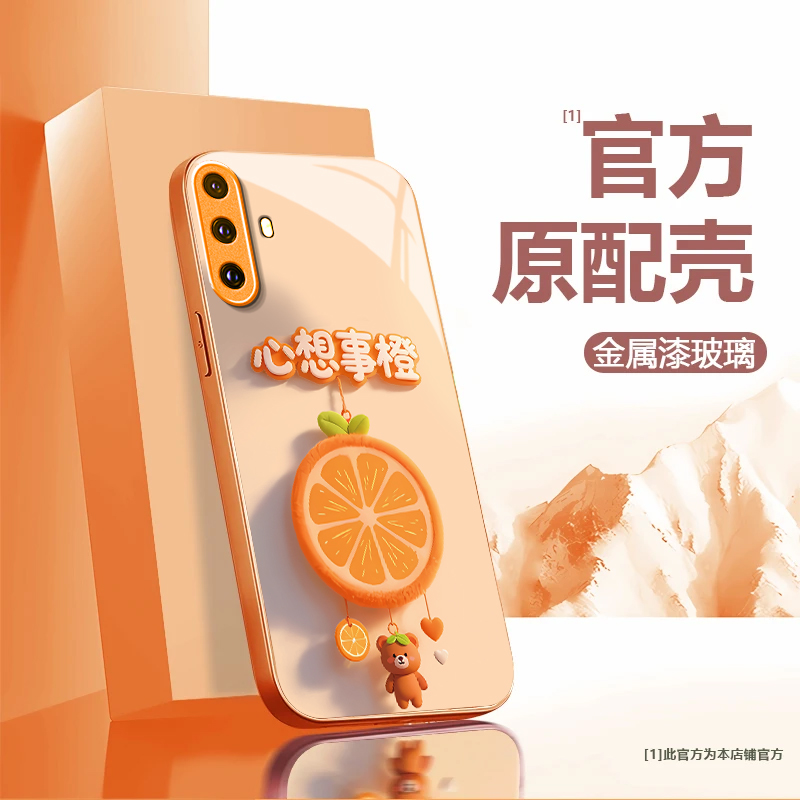 心想事橙适用vivoX30手机壳新款V1938C防摔镜头全包男女挂绳液态玻璃保护套高级感时尚硬壳个性网红同款情侣