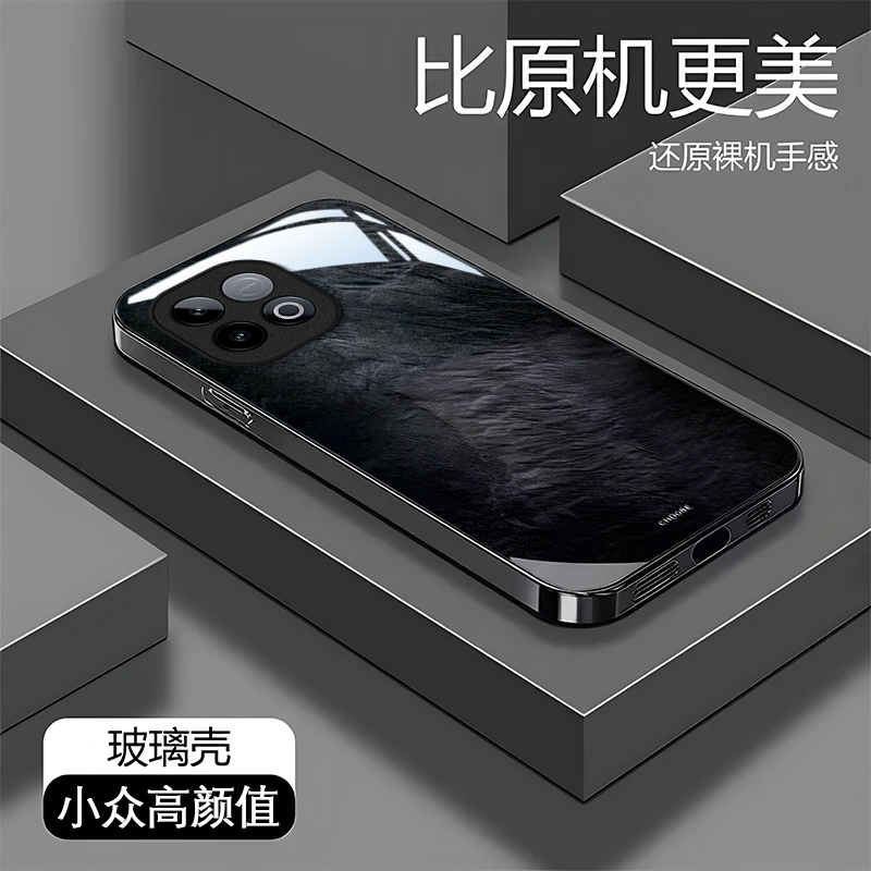 适用iQOOZ10TurboPro手机壳iqooz9Turbo+新款全包防摔iqooz7i/z3/z1小众iqooz7xm玻璃iqooz10x/z8x/z5x续航版