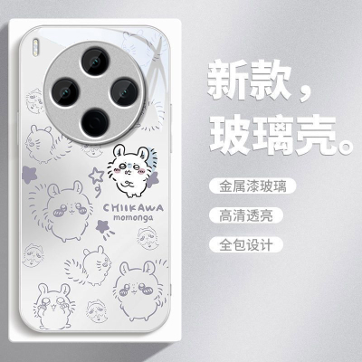 吉伊卡哇适用vivoY500Pro手机壳y300/y200/y100i新款y97玻璃y93/y76/y74/y52/y51sy78/y77t套y50y37mpro+5gGT