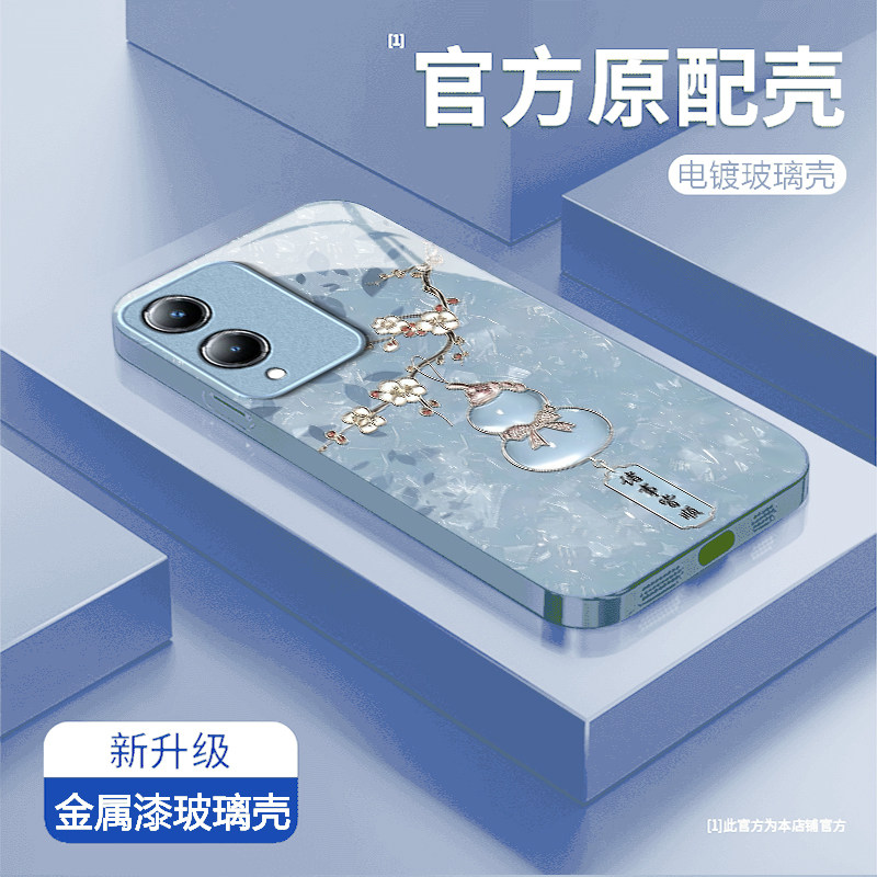 诸事皆顺适用vivoY36s手机壳y36i新款y35m+玻璃y33/y31/y3s全包y32/y30/y20防摔y36c硬壳y33e液态y305g高级感