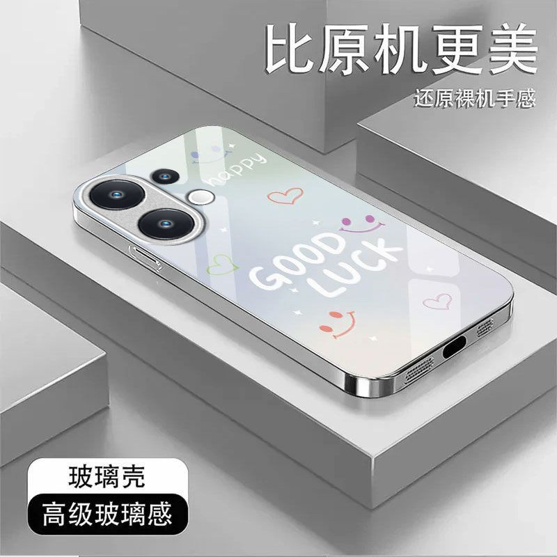 彩虹笑脸适用vivoS50手机壳vivoS30/s20/s19pro新款s18/s17/s16e玻璃s15/s12/s10防摔s9/s7t硬壳s6/s1高级感
