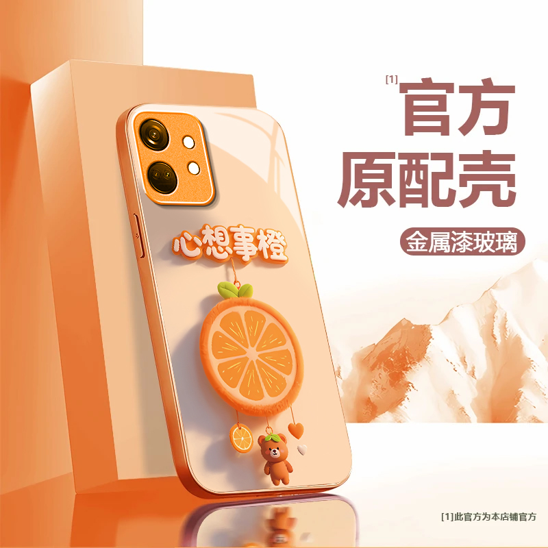 心想事橙适用一加Ace2V手机壳新款PHP110防摔镜头全包男女带挂绳液态玻璃硬壳保护套高级感时尚个性小众情侣