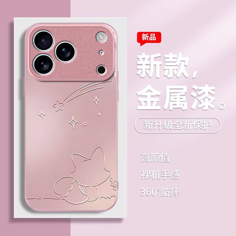 狐狸王子适用苹果17promax手机壳iPhone16/15pro新款14女13mini全包xsmax防摔xr12pro硬壳11玻璃ip6s/7/8plus