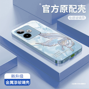 60s全包Neo6SE 14pro新款 2玻璃v70 v23i硬壳q5液态q3pro gt6 仙气蝴蝶适用realme真我GT8Pro手机壳真我gt7