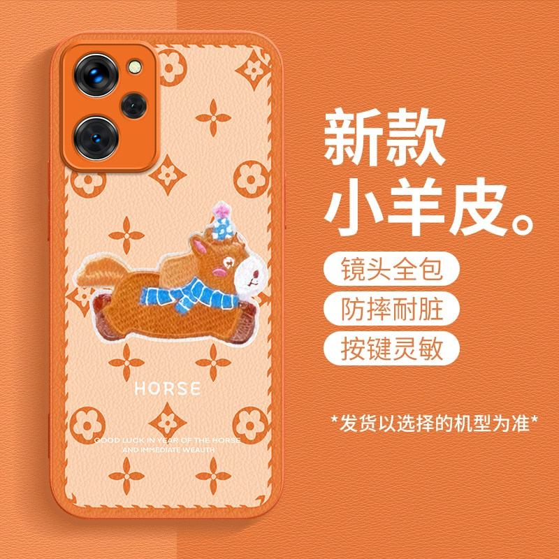 马上发财适用红米Note12Pro极速版手机壳新款22101320C防摔镜头全包男女带挂绳硅胶软壳保护套高级时尚小羊皮