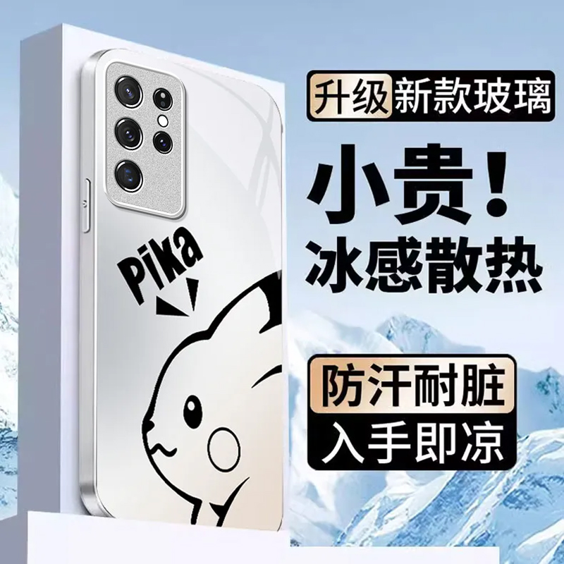 适用三星GalaxyS25Ultra手机壳三星s24/s23plus新款三星s24/s23FE高级感三星s23/s22ultra全包防摔玻璃带挂绳