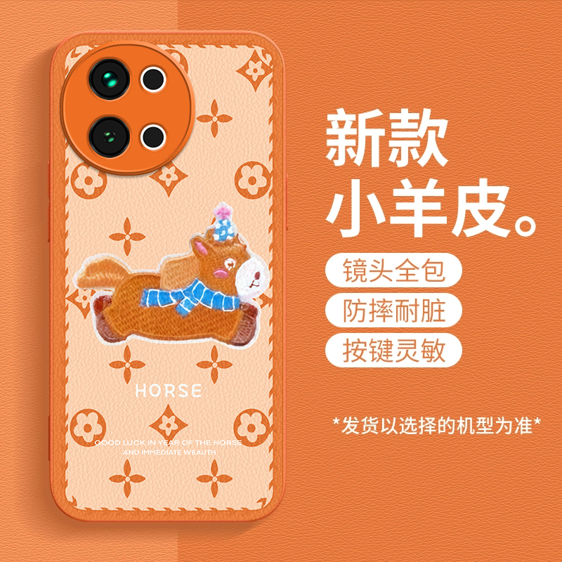 马上发财适用vivoS18e手机壳新款V2334A防摔镜头全包男女挂绳硅胶软壳保护套高级感时尚创意个性网红小羊皮