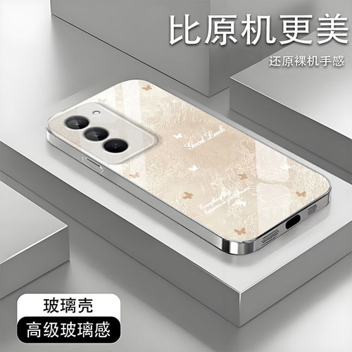冰感蝴蝶适用红米Note15R手机壳红米Note14/13/12pro+新款12/11r玻璃note10/9高级5g防摔11se硬壳turbo3/4Pro